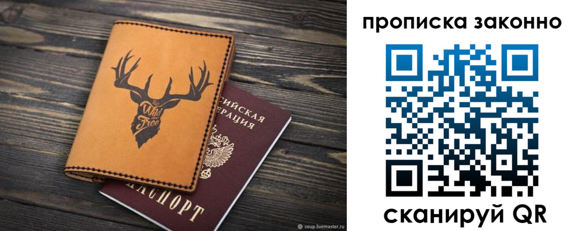 временная регистрация адрес в Кизеле