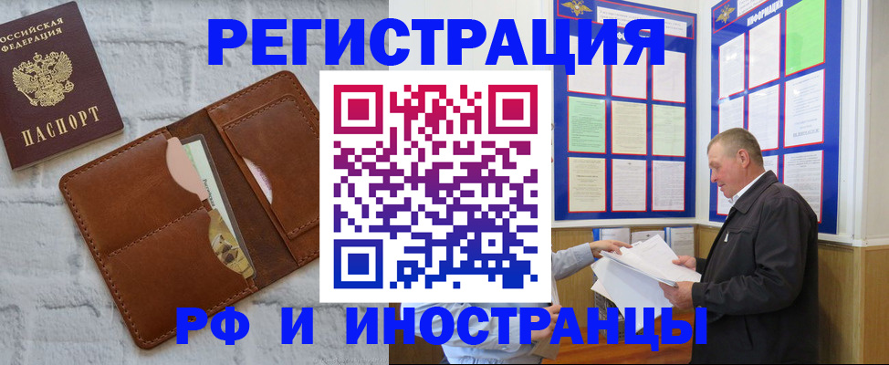 найти адрес прописки в Кизеле