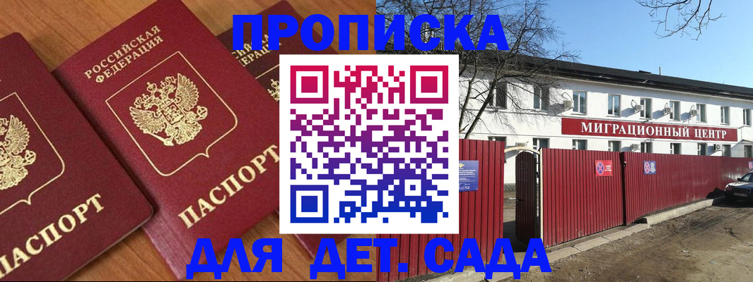 миграционный учет в Кизеле