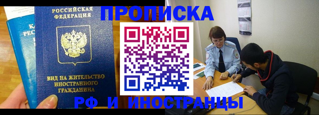 временная регистрация госуслуги в Кизеле